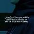 Ashraqat Nafsi Lyrics With English Translate Islamic Shorts