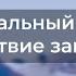 Как бесплатно пройти обучение в Университете Иннополис