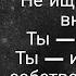 ГАРИБИ КУИ САХТ АСТ ЭЙ БАРОДАР