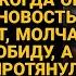 Когда МУЖ ОБЪЯВИЛ что УХОДИТ Ира ПРОТЯНУЛА на ПРОЩАНИЕ ПИСЬМО а ПРОЧИТАВ