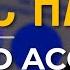 Isaac Hayes I Stand Accused 45 Version Official Audio