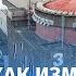 Миссия МАГАТЭ на ЗАЭС Ройзману избрали меру пресечения