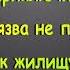 Псалом 90 й Защита от Зла Сильный Оберег от Врагов и Болезней Текст на русском