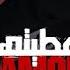 Atiteha L Amour عطيتها By Cheb Momo