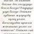 Туулган кунунуз кут болсун куттуктоо туулганкунузменен туулганкун