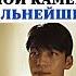Не повезло ему Название Акула 2 Шторм 6 серия Песня Esse Cara Kdrama дорамы корея Shabey