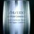 Shiseido Bio Performance лэтуаль 2010 реклама