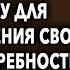 Олигарх нанял ее для помощи а однажды ночью случилось невероятное