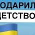 Вьетнамец заработал миллионы на украинцах продавая Мивину в тяжелее 90 е