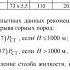Лекция по технике и технологии добычи нефти и газа 04 12 2021