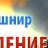 Рав Ашер Кушнир Семь причин преимущества пробуждения посредством разума Обязанности сердец 41