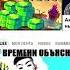 Баба Нина звонит