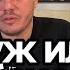 Не бросайте мужей Психолог Алексей Коваль психолог любовница измена