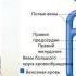 Как работает аутотренинг