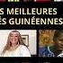 MIX RETRO GUINÉE PARTIE 3 BY OUSMANE BANGOURA