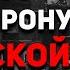 ШОКИРУЮЩАЯ ПРАВДА про БОИ за Брестскую Крепость со слов НЕМЕЦКИХ ЗАХВАТЧИКОВ Военная История