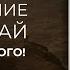 Гибкое сознание Кэрол Дуэк Все смыслы книги за 9 минут