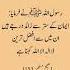 Hadees E Nabvi Darja Afzal Lailahaillallah Islamiccontent Shorts