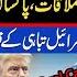 America Cancelled F 35 Deal With India Another Victory For Pakistan Mushahid Hussain Syed