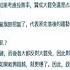 每日必看 民調 反大罷免高於贊成 名醫揭 政黨支持度是關鍵 轟賴苡任 造假主要犯罪者 吳思瑤 停止演戲 20250618