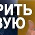 Владислав Гончарук как потребление воды влияет на умственные способности