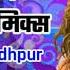 Rula Ke Gaya Ishq Tera Dj Remix New Sad Dj Remix Song Dj Bhonsa Jodhpur