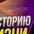 Абрахам Хикс СОЗДАЙ новую ИСТОРИЮ своей ЖИЗНИ