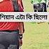 Dj Alamgir Dj Antu Dj Akter D J Manik Dj Gan Dj Akter King Dj Song Dj S Gobindo Dj Dj