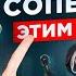 У ТВОЕГО СОПЕРНИКА НЕ БУДЕТ ШАНСОВ ПРОТИВ ЭТОГО ДЕБЮТА