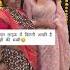 Real Life Mein Kitni Acchi Hai Ruhi Ki Mummy