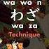 Learn Japanese HIRAGANA With Samurai Music 3 AIUEO Song With Ukiyo E