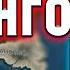 Сын Неба и Отец Народа в Hearts Of Iron 4