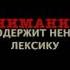 Прикол с колл центром