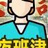 發夜班津貼 照三班病護比留人解急診荒 亡羊補牢 金臨天下 20250305 Tvbsmoney