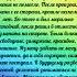 Личная жизнь кактится истории