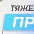 Притча Мой крест слишком тяжелый Интересные истории Мотивация