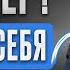 СЕКРЕТ Главное качество ЛИДЕРА без которого растеряете всех сотрудников