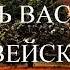 Роман Булатов Жизнь Василия Фивейского Леонид Андреев