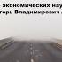 ЛЕКЦИЯ 22 ЭКОНОМИКА РОССИИ КОНТУРЫ БУДУЩЕГО