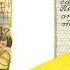 YELKA V G SUTEEV Audiostory Cartoon Fairy Tale Story