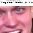 Петренто ниссан петренто Petrento приколы прикол мемы реакция мем юмор смех Memes Funny
