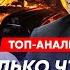 Атака России на флот США Трамп созывает Совбез ликвидация аятоллы Хаменеи топ аналитик Демченко