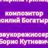 Пришелец Титры 2023 1 сезон