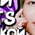 K POP ИГРА УГАДАЙ ПЕСНЮ BTS ПО АНГЛИЙСКОЙ ФРАЗЕ ИЗ ПЕСНИ