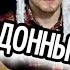 ДЖАРАХОВ вокзал твои бездонные глаза разбор на гитаре без баррэ аккорды Cover