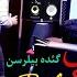 Geda Bilarsan
