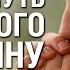 Как Вернуть Любимого Мужчину После Расставания Психология Ответ КАК ВЕРНУТЬ ЛЮБИМОГО МУЖЧИНУ