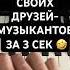 3 СЕКУНДЫ ТОПОВЫЕ ЗАНЯТИЯ ПО ФОРТЕПИАНО ИНФОРМАЦИЯ В ОПИСАНИИ КАНАЛА
