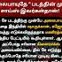 Alaipayuthey Trivia Mani Ratnam Wrote For Shah Rukh Kajol Before Madhavan Shalini