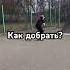 Music музыка Remix Song Musica Scootering самокат залетипж юмор лайт
